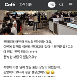 <b>보검</b>점 뭐야 이거