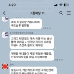 [방탈죄송] 중국 <b>대만</b> 화교 그들이 바라는 목표
