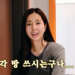  부부금슬 위한 인테리어도 했는데…"차세찌와 <b>각방</b> 생활 중"