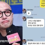 홍석천, 사칭 피해 <b>당부</b>…"내 이름 팔아 사기" [RE:스타]