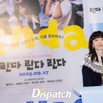 "20년 지나도, 린다 린다 린다"…<b>배두나</b>, 청춘의 눈부심 (시사회)