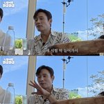 이병헌, '21살' 데뷔초 연기 굴욕 고백.."국어책 읽듯이 말해...