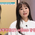 정주리 "5형제 우발적 사랑으로 탄생...여섯째? 남편 정관 수술"...