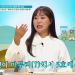 정주리, 아들만 다섯..“<b>다둥</b>이 계획 NO, 남편과 다 우발적”...