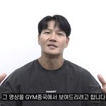 런닝맨' 김종국 결혼식, 이광수 불참 이유