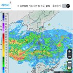 이시간 현재 <b>레이더</b> 영상 매우 강한 비구름 계속 유입