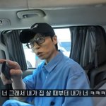 김종국 결혼 예측했다…"집 살 때부터 <b>낌새</b> 보여" ('짐종국')