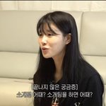 [19] 이미주 "최근 소개팅 제안 계속 받아...어떻게 하는지...