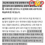 [홍명보경질] 대한 <b>축구협회</b> <b>축구</b> 감독 홍명보 경질 국민청원