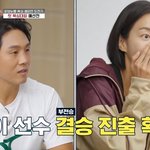 첫 복싱대회서 은메달 확보 “상대 선수 계체량 <b>실격</b>”(무소단2)