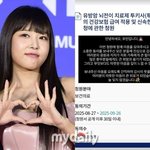 유빈 "유방암 뇌전이, 약값만 2억" 호소에 5만명 청원 동의…"큰...