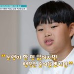 정주리, 11세子 첫째 고충에 눈물 "동생 한명 없어지면 얼마나...