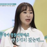 ‘아들 다섯 맘’ 정주리, <b>비법</b>은?…“한 번 보여드리고 싶어 출연”...