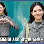 HK직캠｜박규영, '애교 가득한 <b>미소</b>에 심쿵'