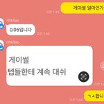 <b>정보판매</b> 샀는데 ㅈㄴ빡치네