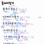 국어ㅈㄴ열심히 햇다