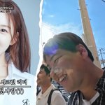 10월 결혼' 곽튜브, 예비신부 눈치 "첫사랑 전효성? 이제 그런...