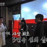 전현무 “3연속 까여, 사상 최초” 역대급 사태에 이세희 탓(전...