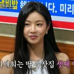 “언니 2명과 소개팅 가능, 너무 좋아”(전현무계획)[어제<b>TV</b>]