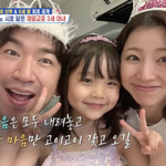 이민우재일교포 아내, 합가 첫날부터 집 나갔다..시母 분노(살림남)