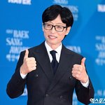 천하의 유재석, 77억 대출받았다…200억 땅에 건물 짓는 중 [엑's...