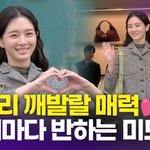 [영상] 박규영, '러블리 깨<b>발랄</b> 매력'