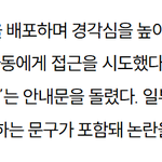 요새 납치가 진짜 유행인가봐....