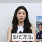  결혼 3년차지만 아직 신혼 “전역 기념 <b>파리</b> 여행” (핑계고)