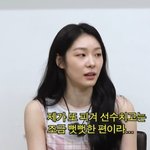 유재석도 놀란 ‘양반다리 고백’…“피겨 선수인데 <b>뻣뻣</b>해서 다리 아파”