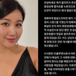 무지했다" 해쭈, 美극우활동가 <b>찰리</b> 커크 추모에 '좋아요' 사과