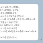 나 <b>수술</b> 잘 받고왔어 애들아