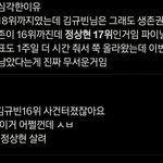 [보플] 정상현 <b>투표</b>해주세요