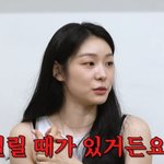 김연아 "나도 한물간 사람…광고 장기 계약 찔릴 때 있어"