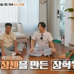 내 연기 파트너...내가 연기 밑거름 줬다" ('가보자<b>GO</b>')