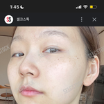 <b>생얼</b> 피부 바뀌는 법 있을까