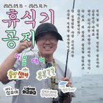 나영석 사단, 한달 휴식기 발표..713만 채널 멈춘다 [공식입장]