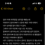 <b>엄마</b>랑 싸웠는데 톡 이렇게 보내는거 어떰