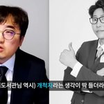 "대도서관 직원 갑질? 억울한 얘기"…게임방송인이 밝힌 뒷얘기