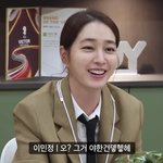 당황 "'펜트하우스 <b>코끼리</b>'? 그거 야한 건데.."(직장인들2)