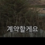 이게 <b>전세</b>인거 같은데 보증금이 2개에요?