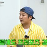 조세호 "목걸이로 아내에게 프러포즈…나만 울었다"