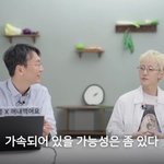 "식욕無" 자이언티, '저속<b>노화</b>' 정희원 만나 충격 진단…"가속...