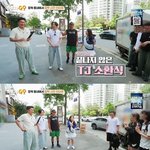 장혁·안정환, 중고등 학생들에 인지도 굴욕..'TJ 랩'도 했는데...