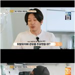  휘발유 차량에 경유 <b>주유</b> "일단 시동 걸어 출발"('가보자고')