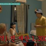 추성훈, 전재산 1300원으로 3명 한끼 마련 성공 “불쌍한 눈빛”(밥값)