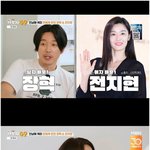 장혁, 전지현과의 멜로에 "여동생이지" 쿨한 반응('가보자고')[순간포착]