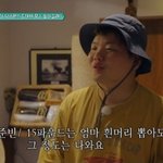 곽준빈, 이집트 저임금에 충격 “시급 500원, 엄마 흰머리 뽑는...