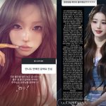 '故최진실 딸' 최준희, 장원영 워너비 제대로 "그저 신..퀸 <b>미만</b>...