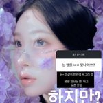 고쳤길래…"지금 얼굴 있게 해준 아버지 알라뷰" [<b>MD</b>스타]