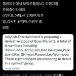 이번 보플2도 <b>이븐</b>처럼